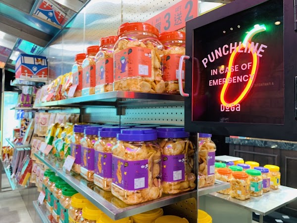 DoGa香酥脆椒 台北迪化店 5