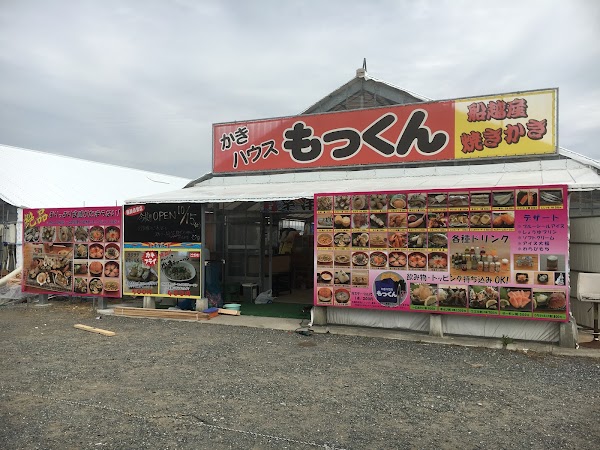 Kaki house Mokkun