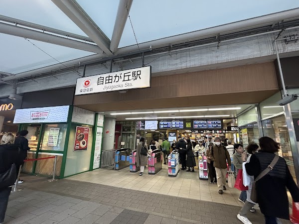 Jiyūgaoka Station 5