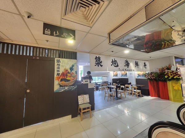 🇸🇬 SG ~ eaT 🇸🇬 4