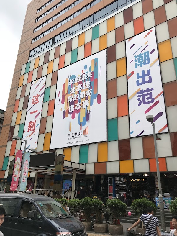 Kinbo Fashion City 1