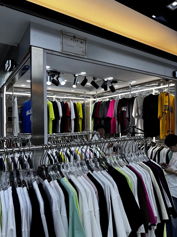 Kinbo Fashion City 3