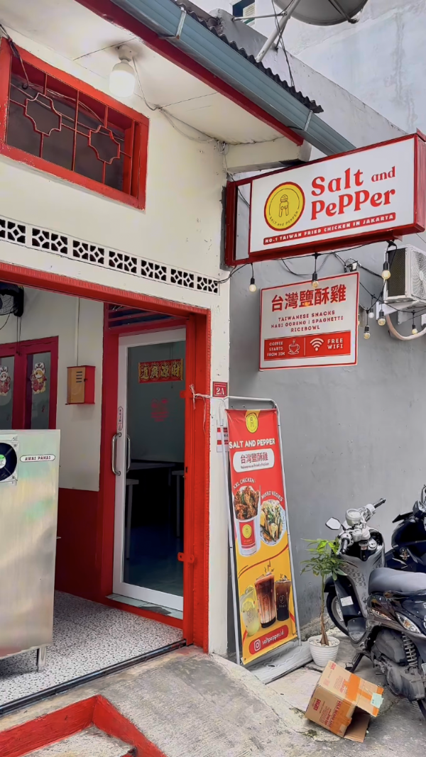 Salt and Pepper 台灣鹽酥雞 1