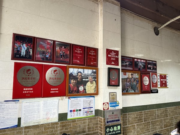容易发牛杂店 3