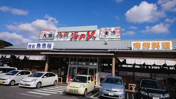 Marine Station Bizen 1