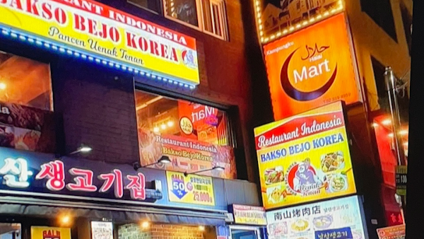 Bakso Bejo Korea Halal Restaurant Myeongdong 4