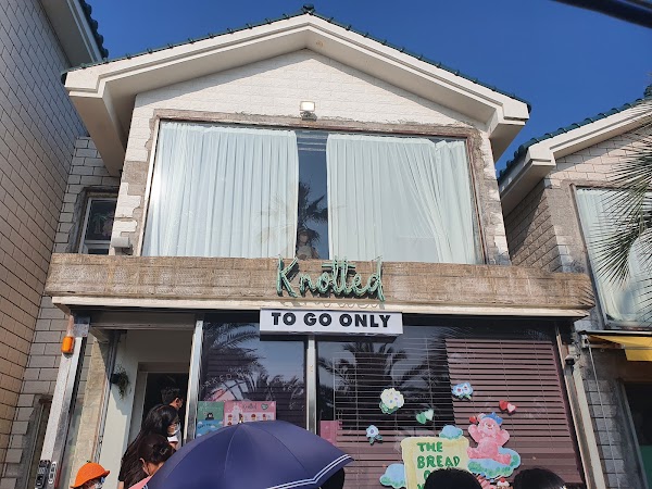 Cafe Knotted Jeju Aewol