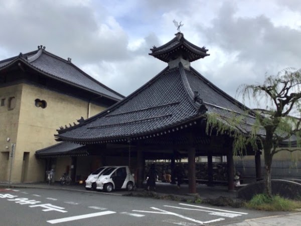 Satono Yu Onsen