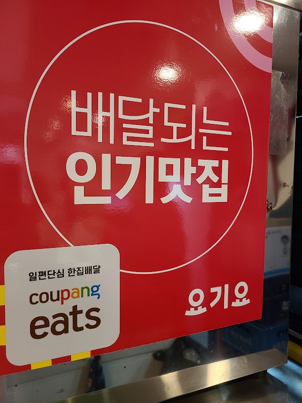 금자식당 2