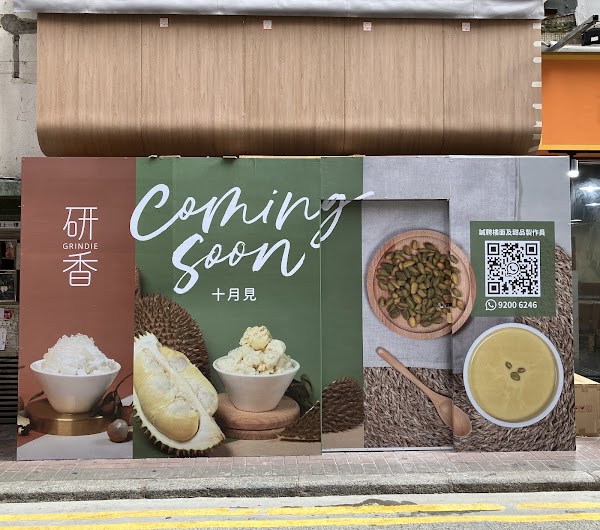 Grindie (Tsim Sha Tsui)