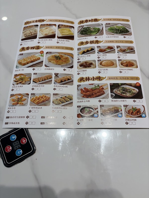 Dimsum Chef 2