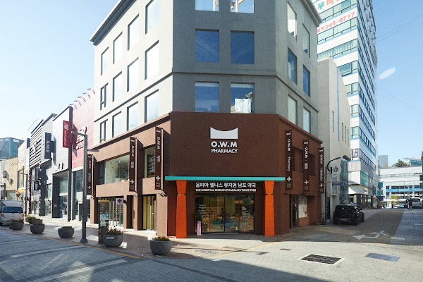 Optima Wellness Museum Pharmacy Busan Nampo Branch| Optima | 옵티마 웰니스 뮤지엄 약국 부산 남포점