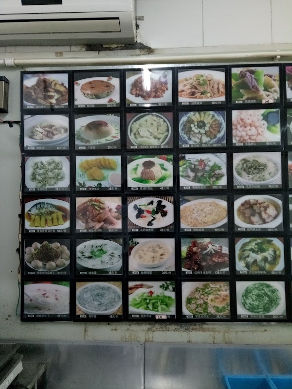 张记食府 2