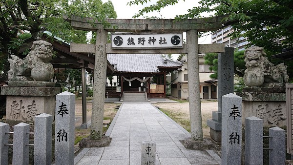 Kumano Shrine