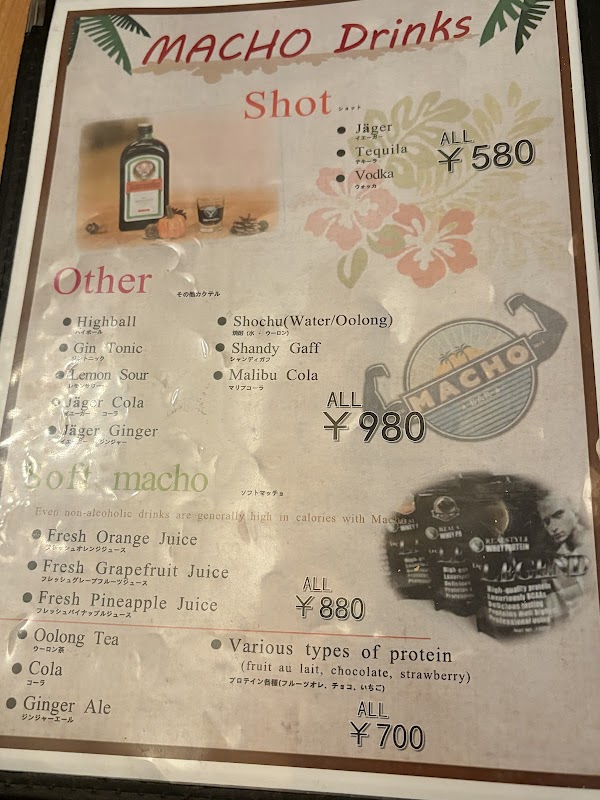 Macho Bar 3