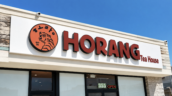 Horang - Tea House 1