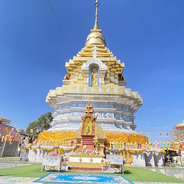 Wat Phra That Doi Saket