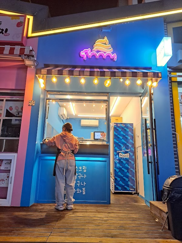 여수달구나
