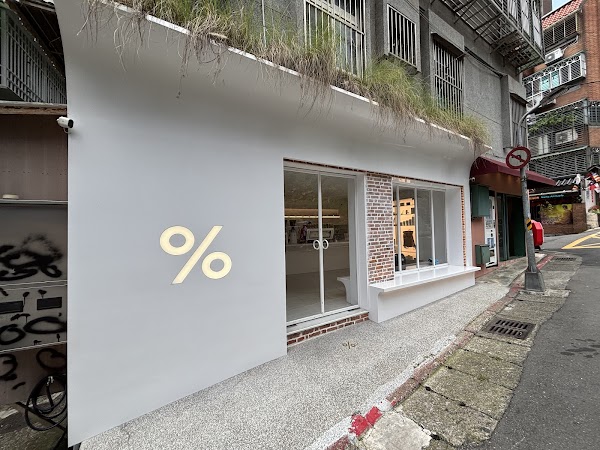 🇹🇼Taipei (Restaurants + Cafe + Market) 5