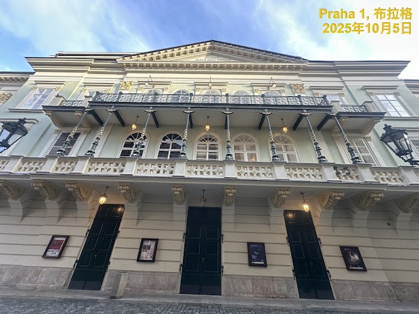 The Estates Theatre 5