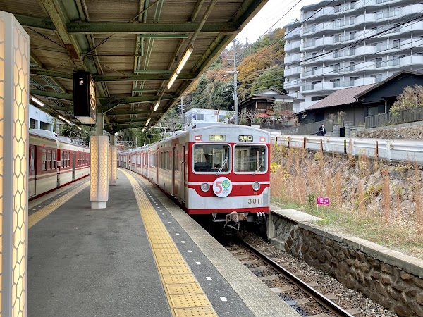 Arimaonsen Station 5