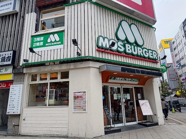 Mos Burger 3