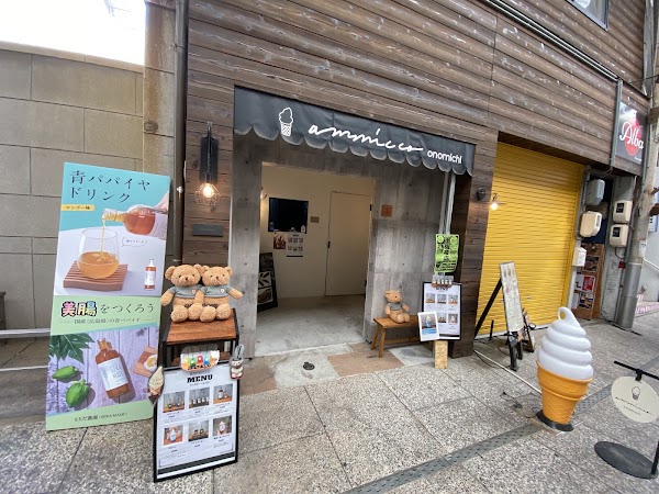 ammicco onomichi 1