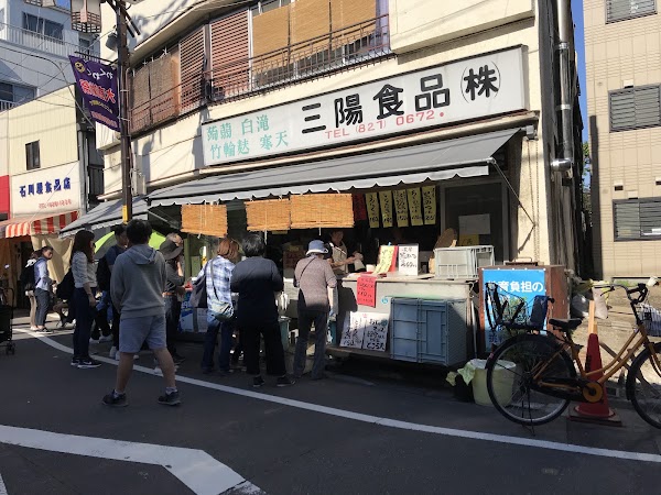 Sanyo Shokuhin 1