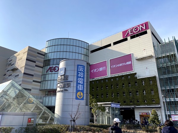 AEON Osaka Dome City Store
