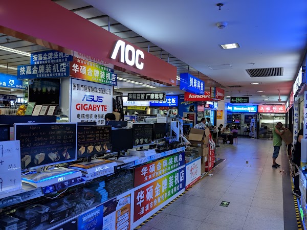 Huaqiang Electronic World 4