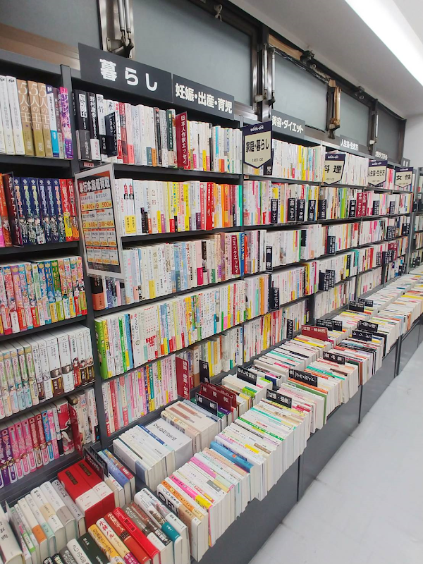 BOOKOFF JR Kamata eki Higashiguchi Store 3