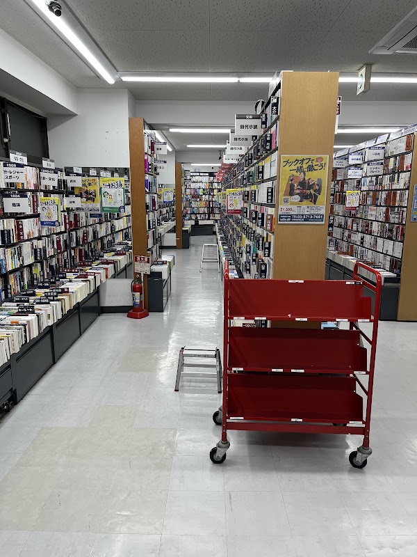 BOOKOFF JR Kamata eki Higashiguchi Store 2