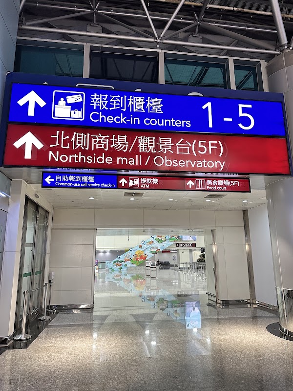 桃園機場第二航廈北側觀景台