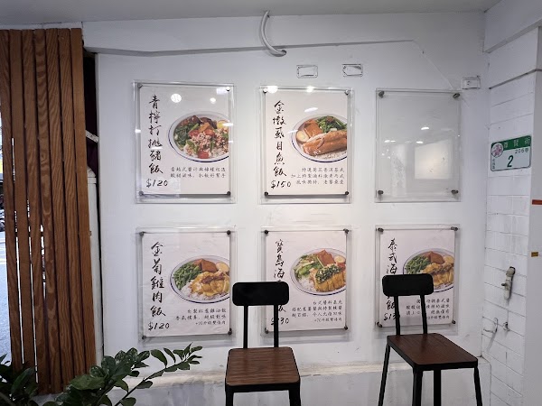 Jinju Hainanese Chicken Rice 2
