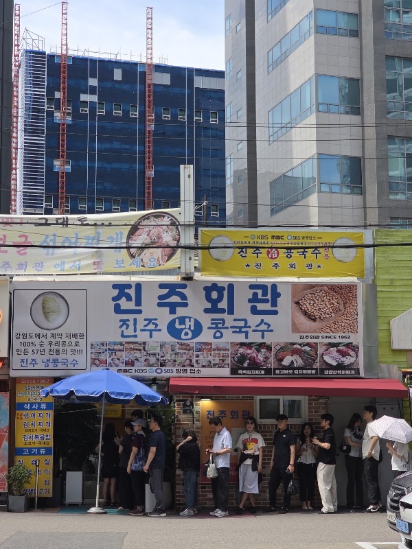Jinju Hoegwan 2