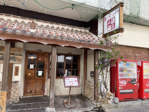Ishigaki 19