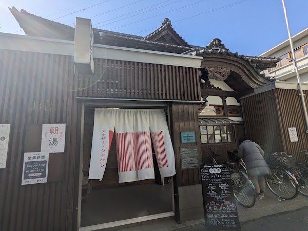 Kosugiyu (sento) 5