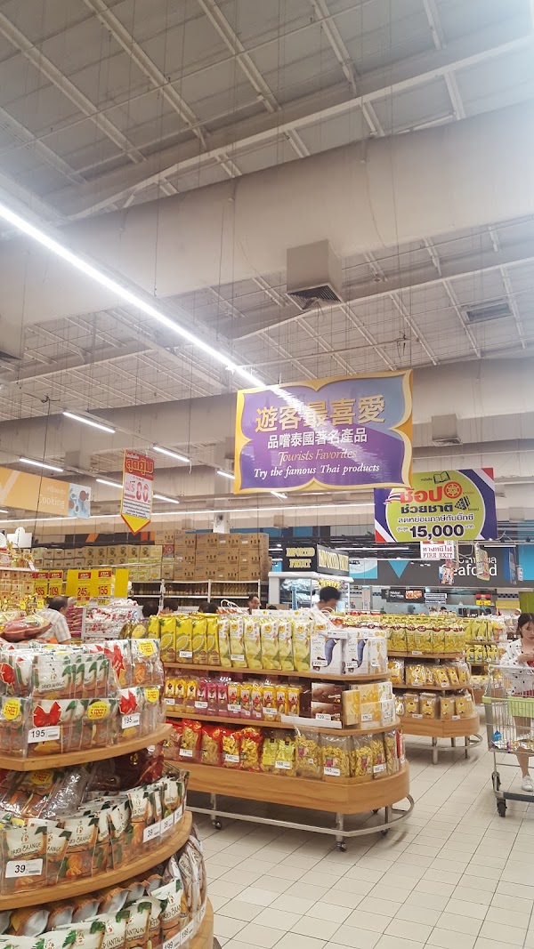 Big C Place Ratchadaphisek 3