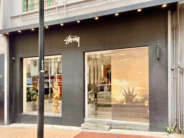 Stussy Hong Kong 2