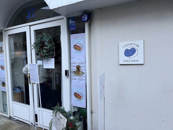 Cold butter bakeshop 3