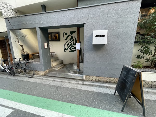 Sabasu サバス 5