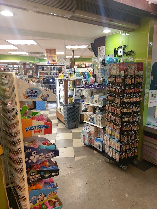 10平方文具概念館忠孝店 5