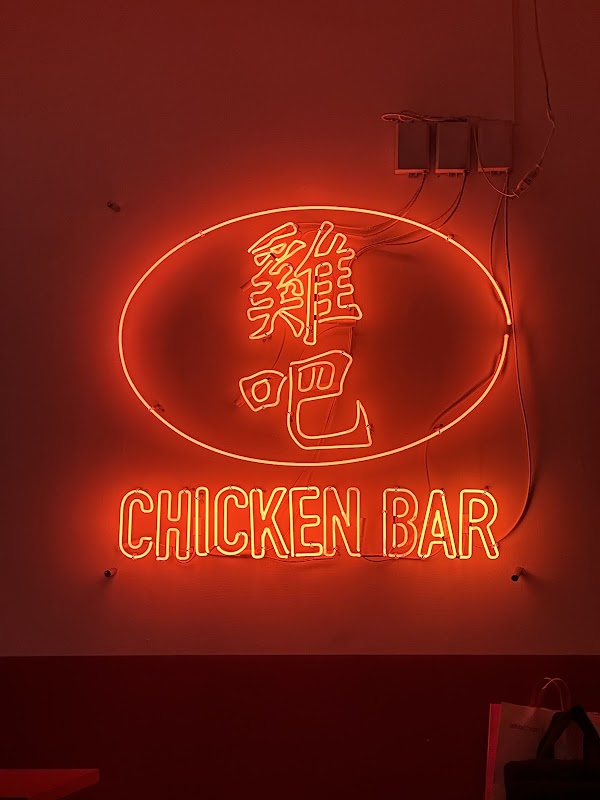 CHICKEN BAR by WEEKEND 4