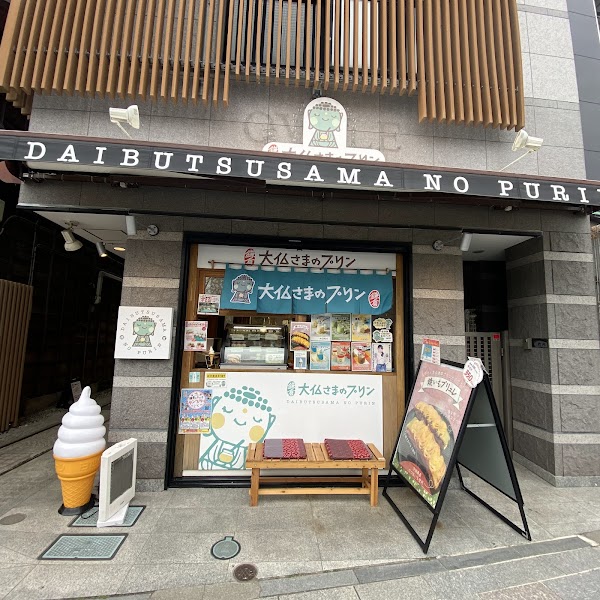 Tomoya Kamakura Komachi 1