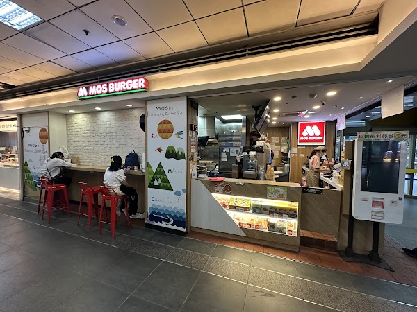 MOS BURGER Taipei Main Station Shop (Near North Gate 1) 1