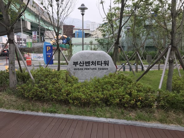 부산벤처타워 4