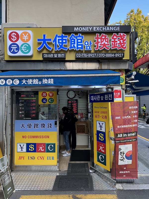 China embassy front fx exchange