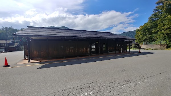 Shirakawa-go Bus Terminal
