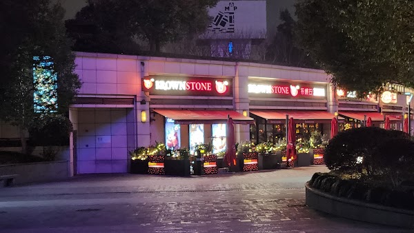 Brownstone Tapas & Lounge
