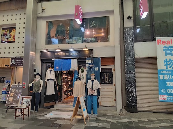 Japan Blue Jeans KYOTO 1